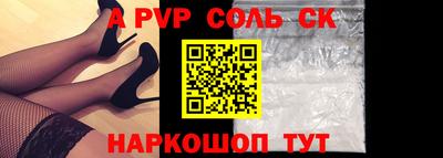 мефедрон VHQ Новокубанск