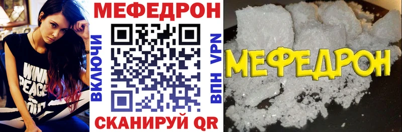 дарк нет телеграм  Сунжа  МЯУ-МЯУ мука  блэк спрут ССЫЛКА 