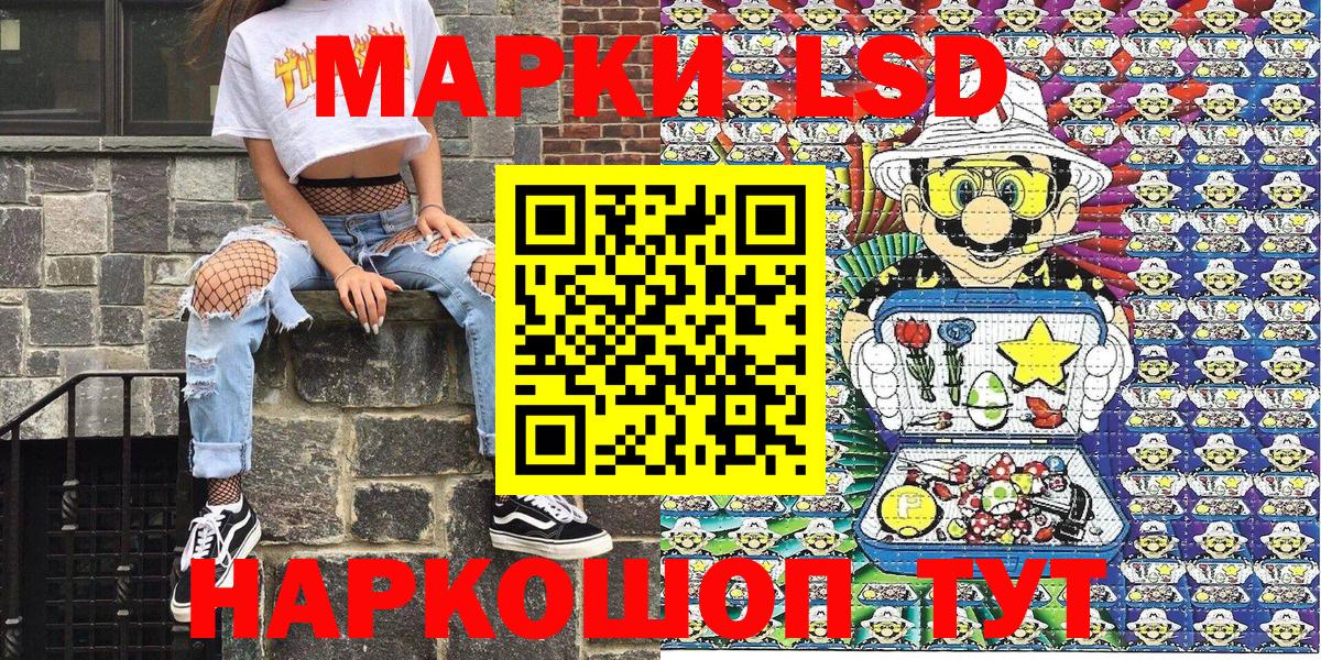 Марки N-bome 1500мкг  Марки NBOMe  Сунжа  Вход с VPN 
