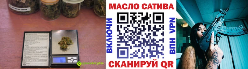 ТГК концентрат  где можно купить   Сунжа 