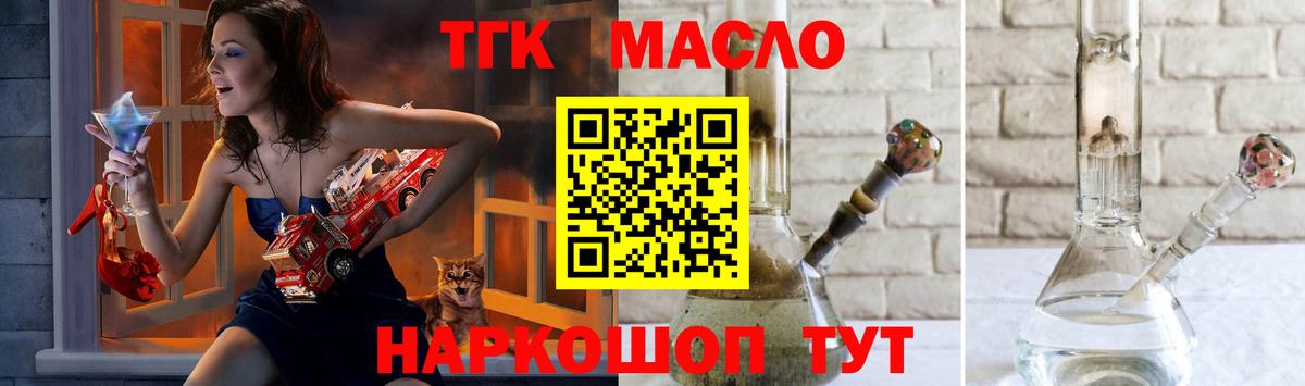 Дистиллят ТГК вейп Сунжа