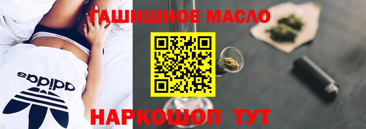 ТГК вейп  Вход с VPN  Сунжа 
