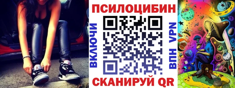 Галлюциногенные грибы мицелий  Сунжа 
