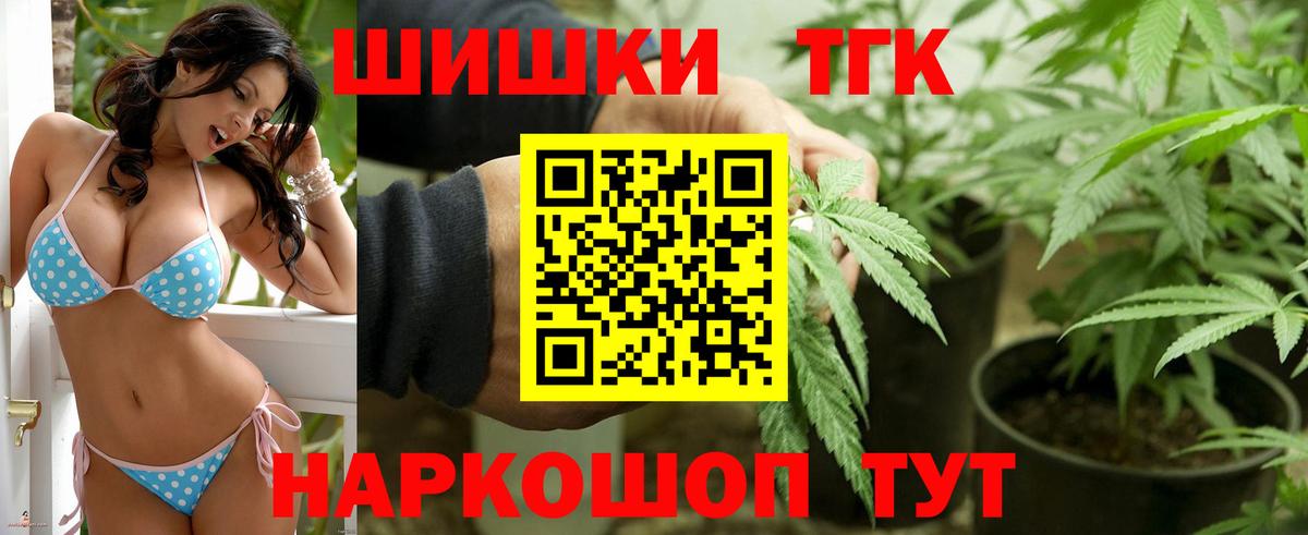 Сунжа  Марихуана планчик  Каннабис AK-47  Вход с VPN  Конопля Amnesia 